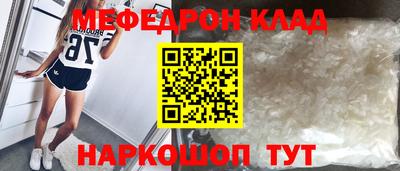 винт Волгодонск