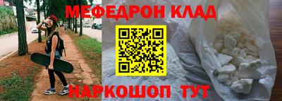 СК Абакан