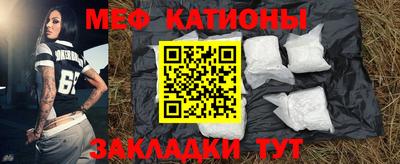 первитин Волгодонск