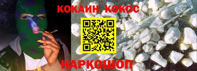 винт Волгодонск