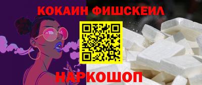винт Волгодонск