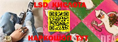 первитин Волгодонск