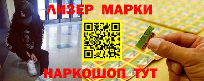 шишки Волжск