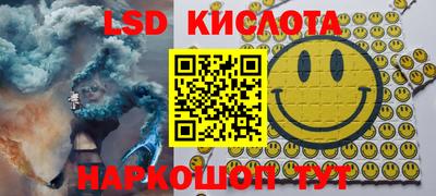 винт Волгодонск