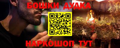 spice Азнакаево