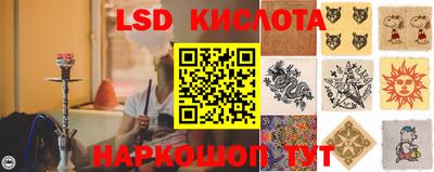 первитин Волгодонск