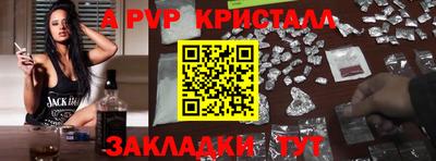 СК Абакан