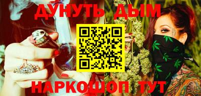 метамфетамин Гагарин