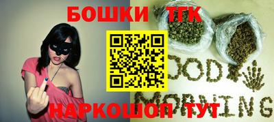 первитин Волгодонск