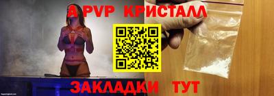 шишки Волжск