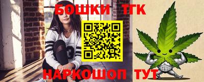 шишки Волжск