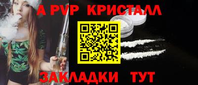 шишки Волжск