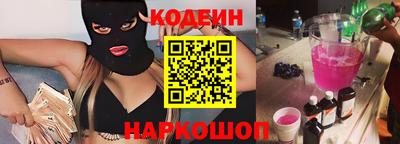 шишки Волжск