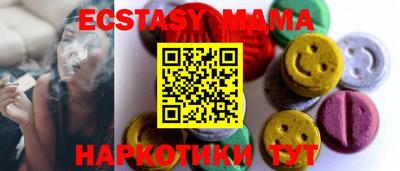 винт Волгодонск