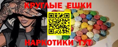 винт Волгодонск