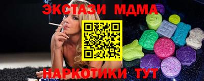 тгк Волжский