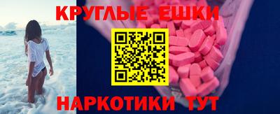 шишки Волжск