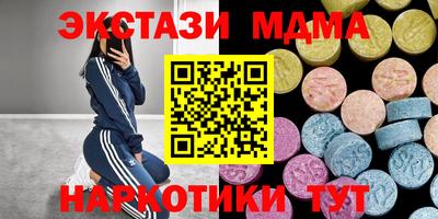 винт Волгодонск
