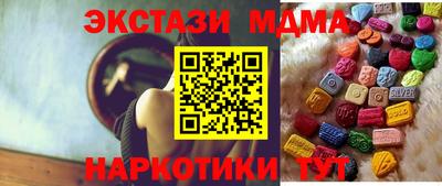 винт Волгодонск