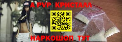 spice Азнакаево