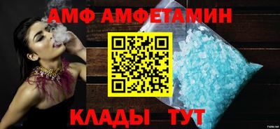 spice Азнакаево