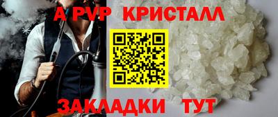 spice Азнакаево