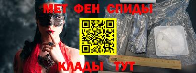 марки nbome Волжск