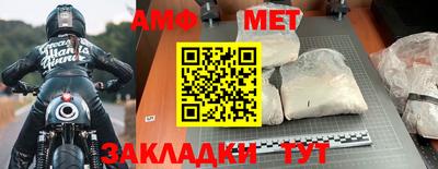 марки nbome Волжск