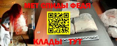 винт Волгодонск