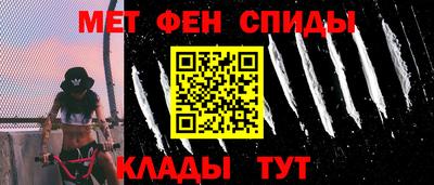spice Азнакаево