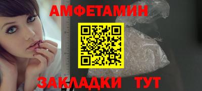 2c-b Абинск
