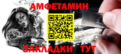 первитин Волгодонск