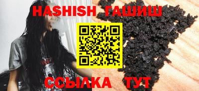 первитин Волгодонск