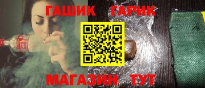 винт Волгодонск