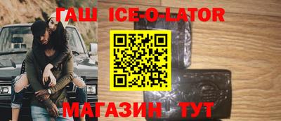 гидропоника Абинск