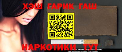 первитин Волгодонск