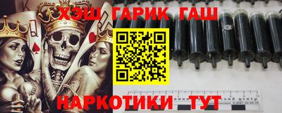 шишки Волжск