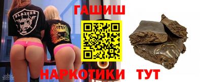 марки nbome Волжск