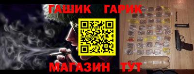 марки nbome Волжск