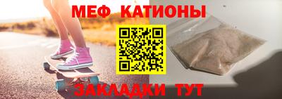шишки Волжск