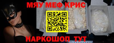 винт Волгодонск