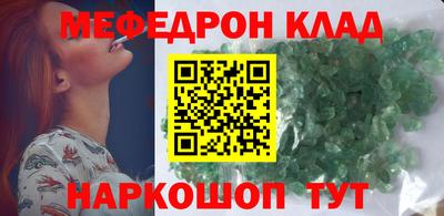 экстази Абакан