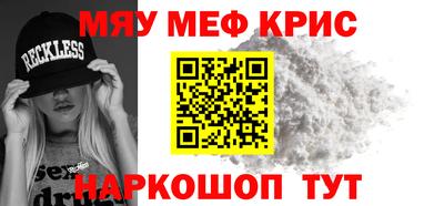 spice Азнакаево