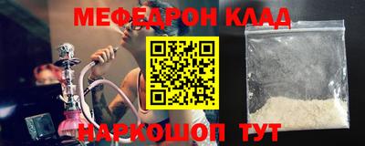 первитин Волгодонск