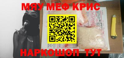шишки Волжск