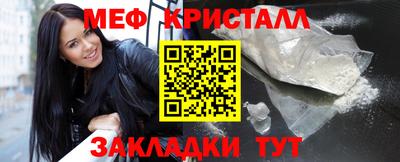 шишки Волжск