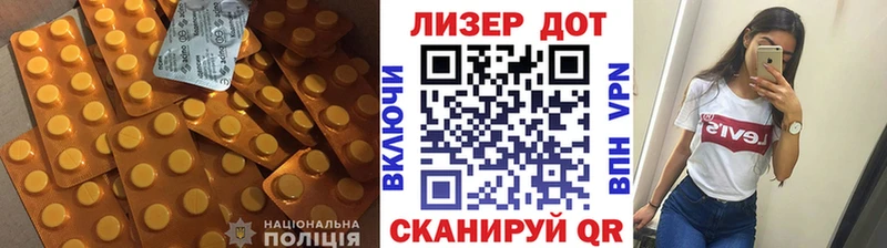 купить наркоту  Кумертау  LSD-25 экстази кислота 
