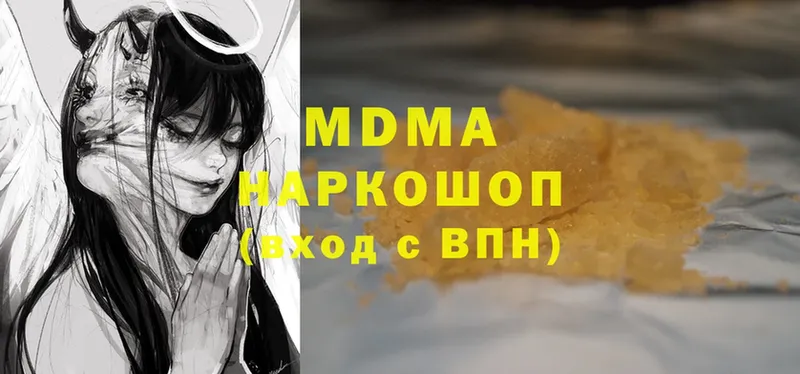 MDMA VHQ  Кумертау 