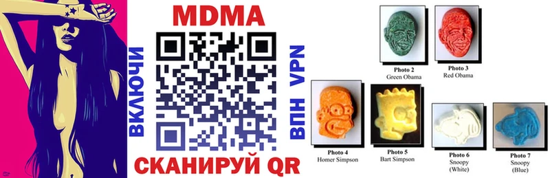 MDMA VHQ ОМГ ОМГ ссылка Кумертау