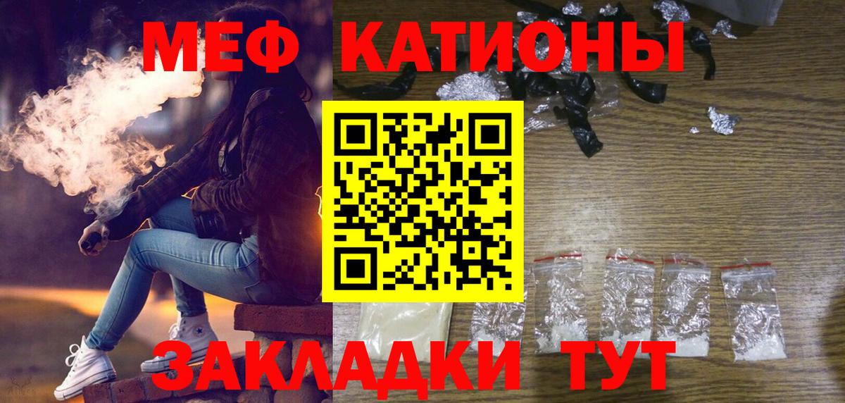 Мефедрон VHQ  Кумертау 